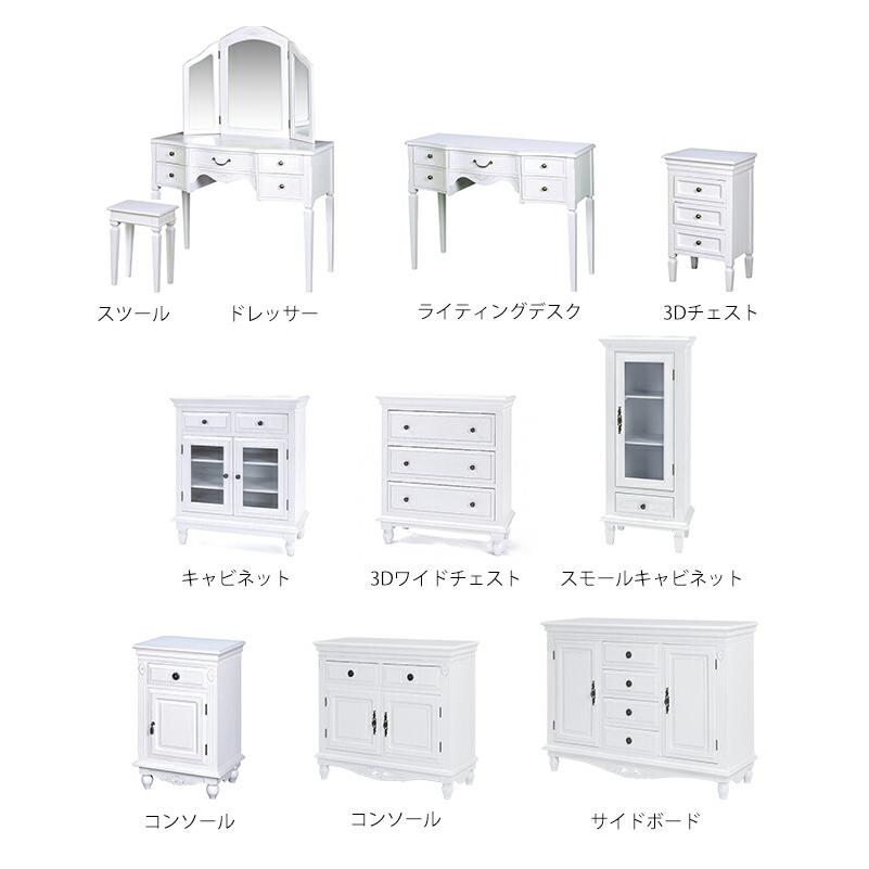 コンソール サイドテーブル ナイトテーブル サイドコンソール アンティーク プリンセス家具 北欧 モダン 姫系 コンソール サイドテーブル ナイトテーブル サイドコンソール アンティーク プリンセス家具 北欧 モダン 姫系