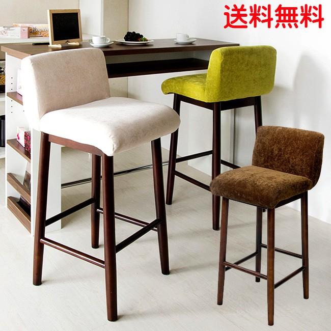 お洒落なデザインの座面がやわらかいカウンターチェア スツール ハイスツール コーヒーテーブル Ch 380 Miya 送料無料 バーチェア スツール 送料無料 カウンタースツール ハイチェア