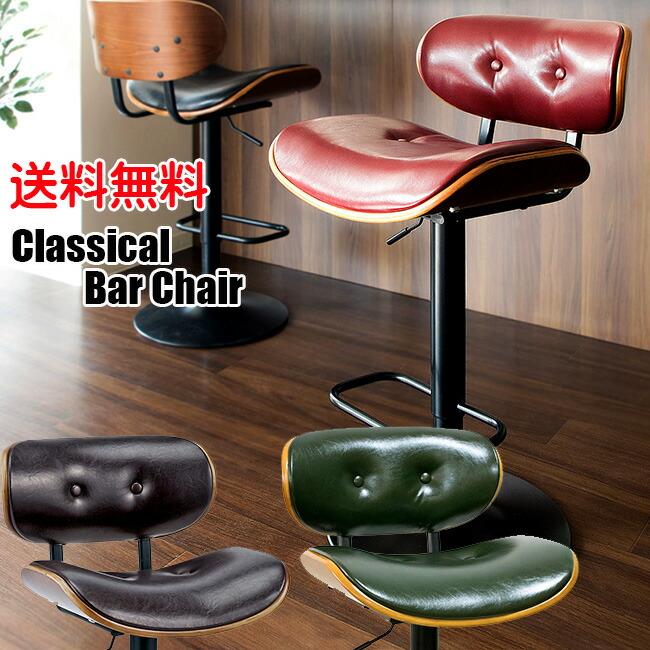 カウンターチェア おしゃれ レザー バーチェア 天然木カウンター回転式 昇降式 おしゃれ ハイチェア カフェチェア 人気 Knc G668 Knc G668 Miya 雑貨と家具のお店 Miel 通販 Yahoo ショッピング