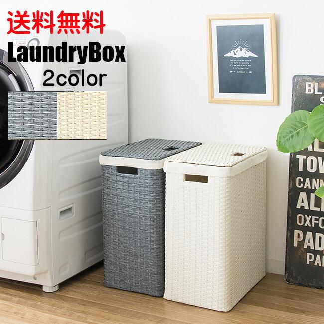 爆売り ランドリーボックス 軽量 おしゃれ 洗濯カゴ ふた付 内袋付き 完売 Turningheadskennel Com