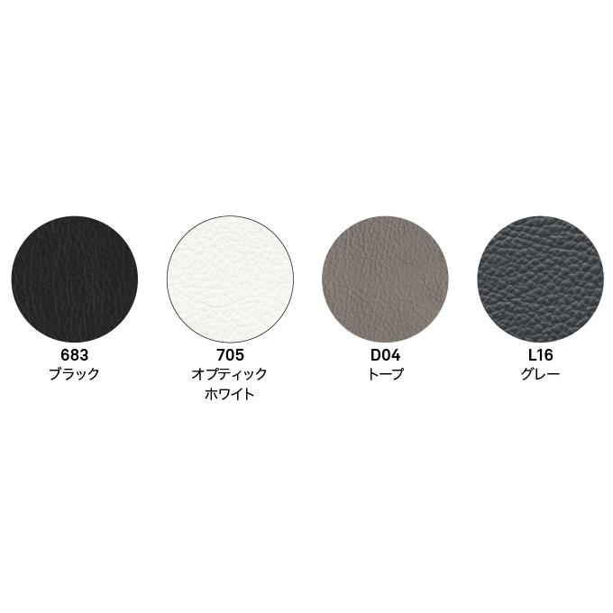 calligaris（カリガリス） 【正規代理店1年保証】ダイニングチェア NEW