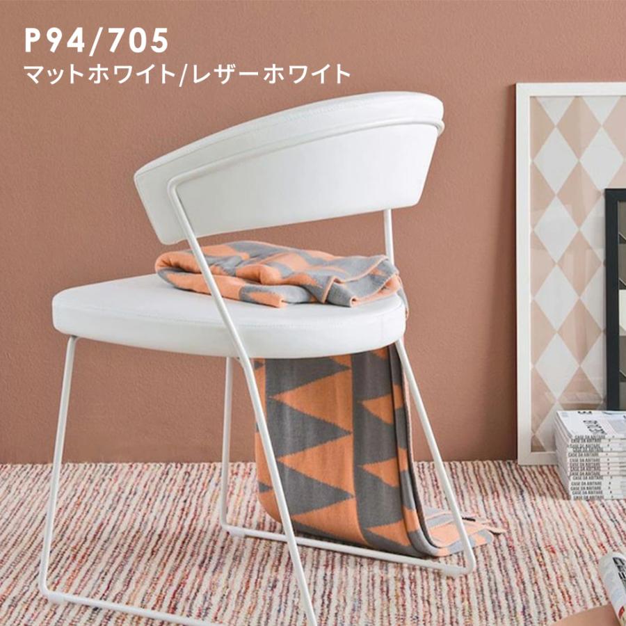 calligaris カリガリス 【正規代理店1年保証】ダイニングチェア