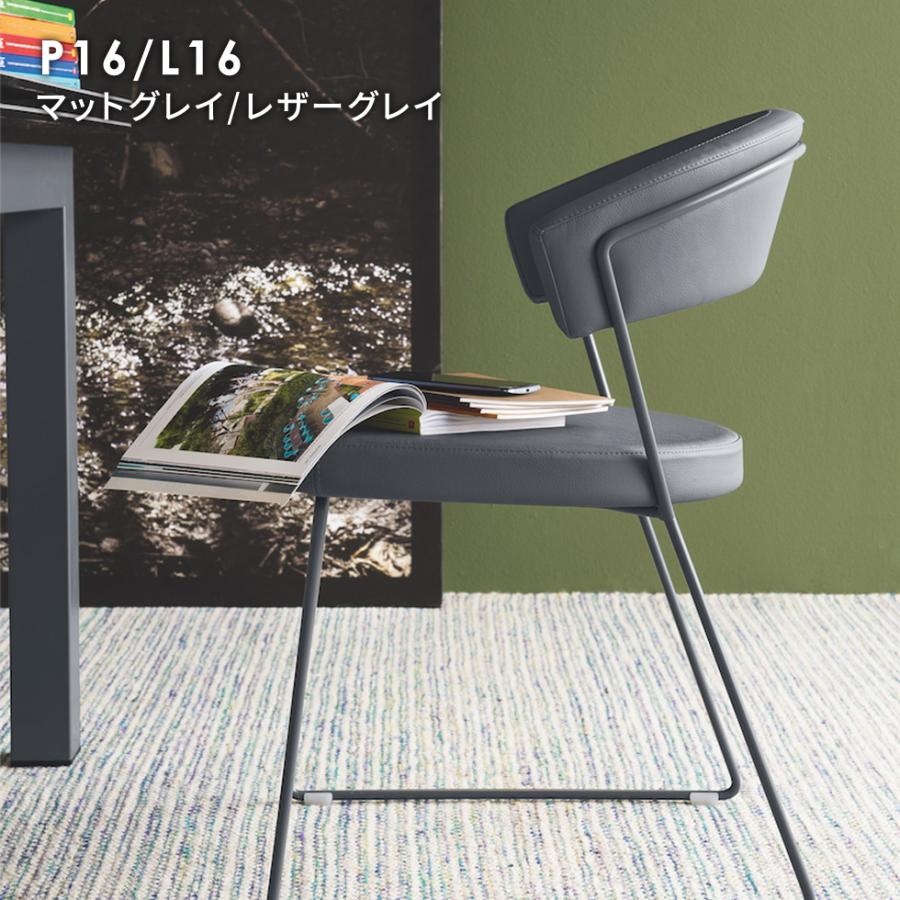 calligaris カリガリス　ダイニングチェア1脚　グレー calligaris カリガリス ダイニングチェア1脚 グレー - メルカリ