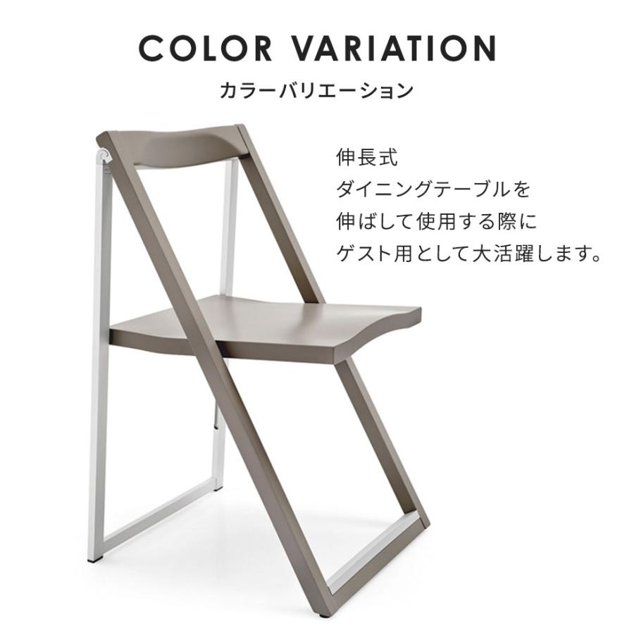calligaris カリガリス 折りたたみチェア Skip スキップ チェア calligaris カリガリス 折りたたみチェア Skip スキップ チェア