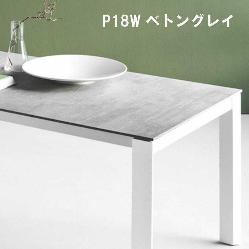 calligaris カリガリス 伸長式 ダイニングテーブル 1年保証 calligaris カリガリス 伸長式 ダイニングテーブル 1年保証