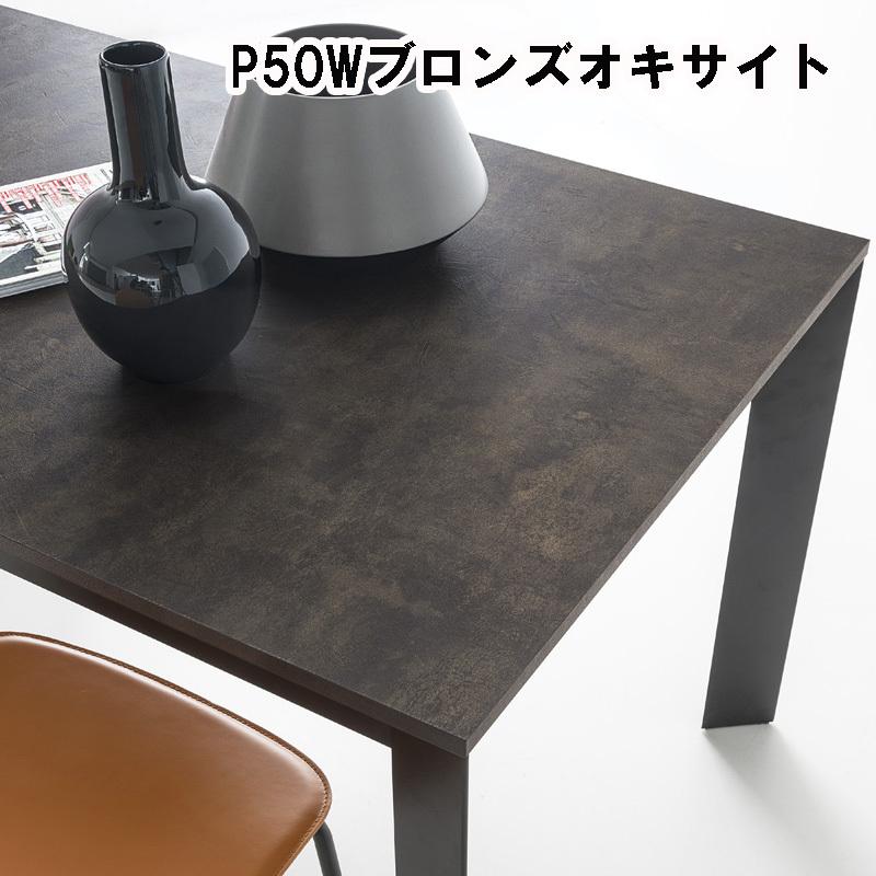 カリガリス 伸長式 ダイニングテーブル １年保証 コヌビア calligaris