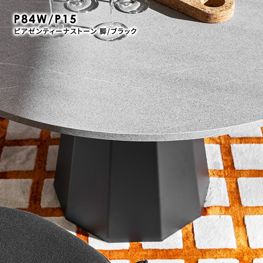 calligaris（カリガリス） コヌビア Calligaris DIX CB4804-FD