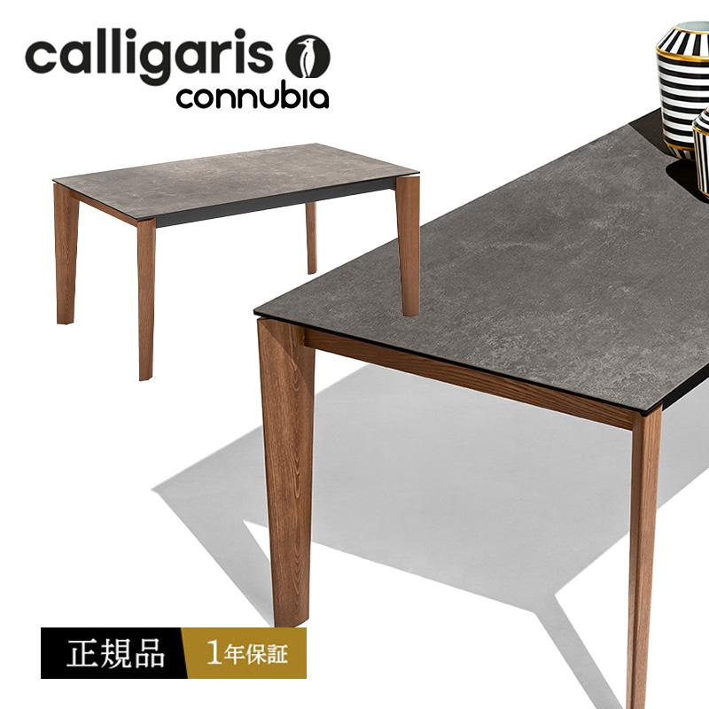 【リサイクル市場エコ伊川谷】Calligaris / カリガリス 伸長式ダイニングテーブル connubia GIOVE コヌビアジョーヴェW1200-1650×D1200×H750mm【取りに来られる方限定】【軽バン1時間貸出無料】 廃番】カリガリス コヌビア ジョーべ 伸長式円形ダイニングテーブル