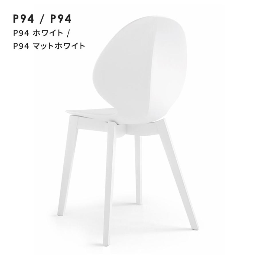 calligaris（カリガリス） 【正規品1年保証 カリガリス】ダイニング