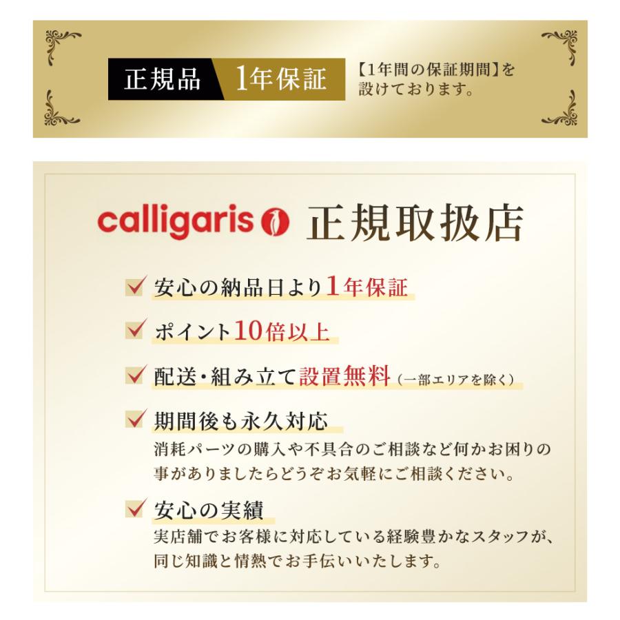 calligaris  カリガリス デザイナーズ チェア 　CS1348 BASIL W  バジル  ウッド脚　１脚　 P27 ナチュラルまたはP15Lブラック脚｜kagunooukoku｜20