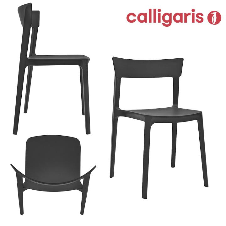 calligaris（カリガリス） SKIN スキン ダイニングチェア CS1391 4脚