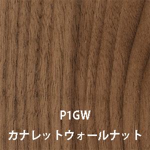 カリガリス ガラス 丸 テーブル 正規取扱店 組立設置 1年保証 直径