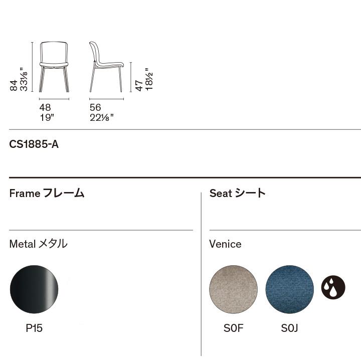【カリガリス 正規代理店1年保証】ダイニングチェア calligaris CS1885A LOVE ラブ　おしゃれ 椅子 ブラック脚　1脚の画像