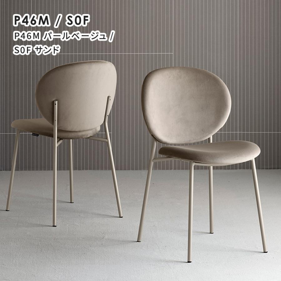 カリガリス ダイニングチェア ベージュ イタリア製 (5) Calligaris 