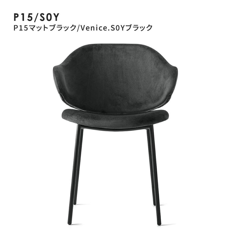 calligaris カリガリス 正規品1年保証ダイニングチェア オシャレ calligaris カリガリス 正規品1年保証ダイニングチェア オシャレ