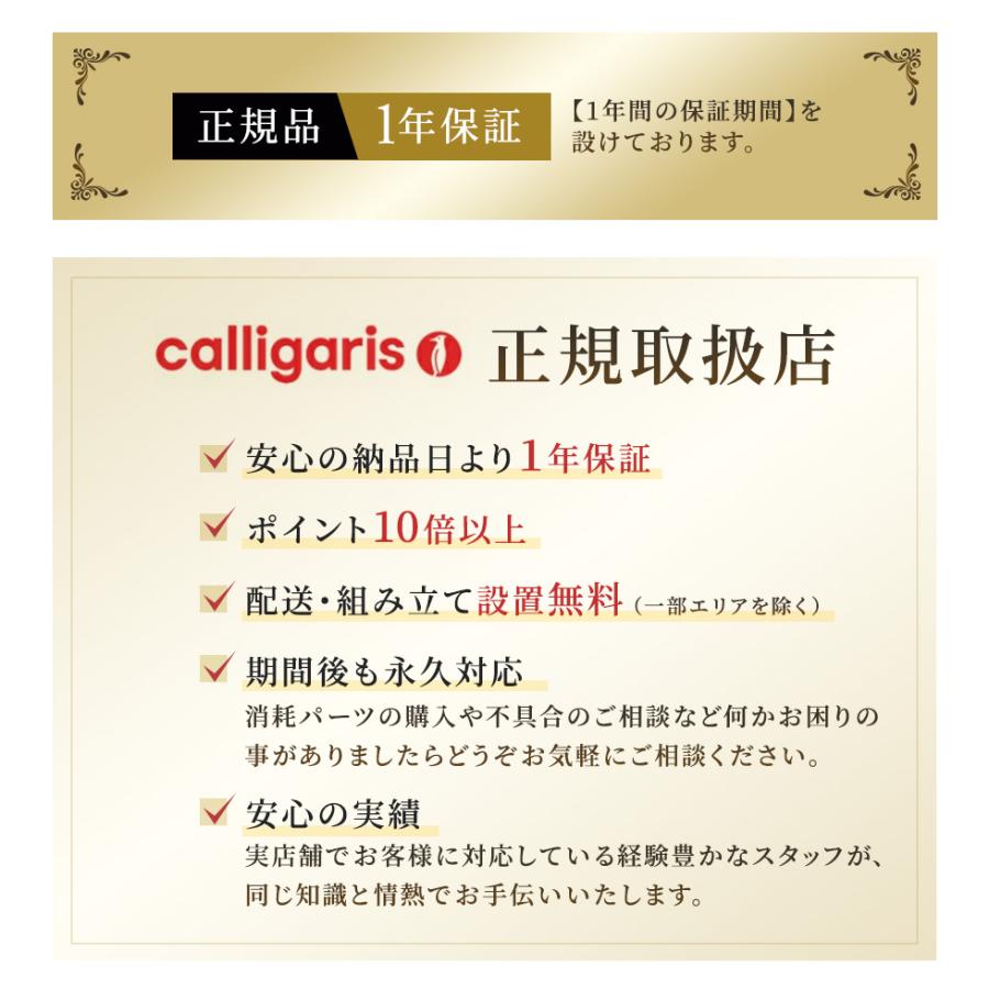 calligaris カリガリス 正規品1年保証ダイニングチェア オシャレ