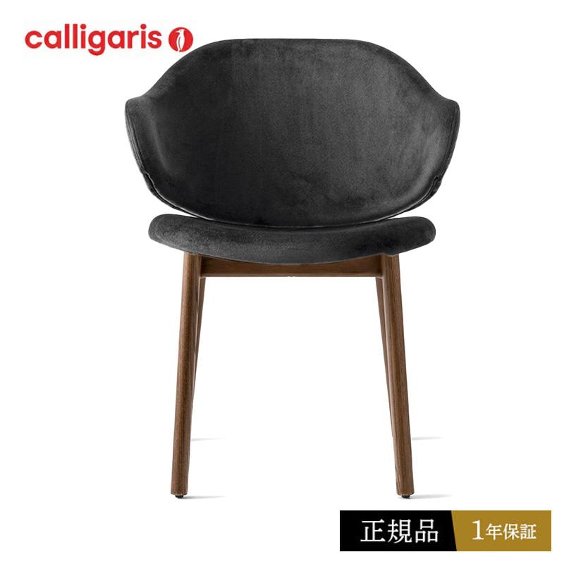 Calligaris カリガリス ダイニングチェア 木製 1脚① Calligaris HOLLY / カリガリス ホリー 木脚 CS/2080（アスペン