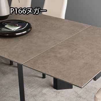 calligaris（カリガリス） ダイニングテ ーブル 伸縮 calligaris JAPAN