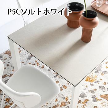 calligaris カリガリス 伸長式 ダイニングテーブル 組立設置 1 calligaris カリガリス 伸長式 ダイニングテーブル 組立設置 1