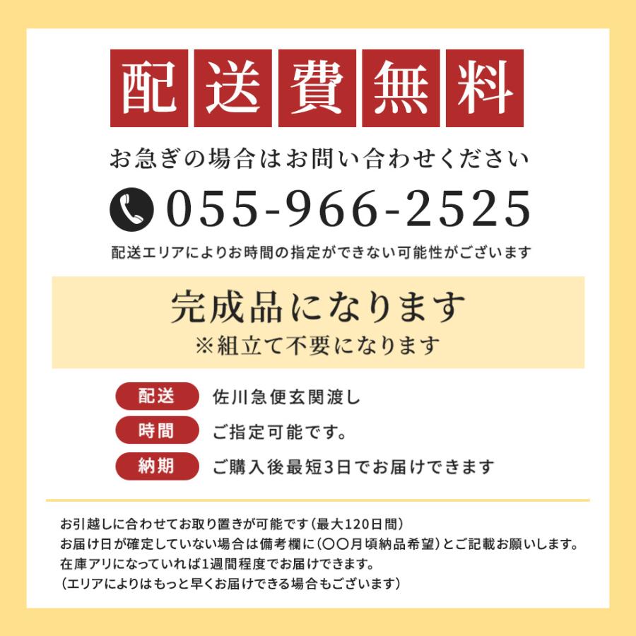 calligaris カリガリス ラグマット CS7209-A CHINESE 幅:240cm 奥行:170cmの画像