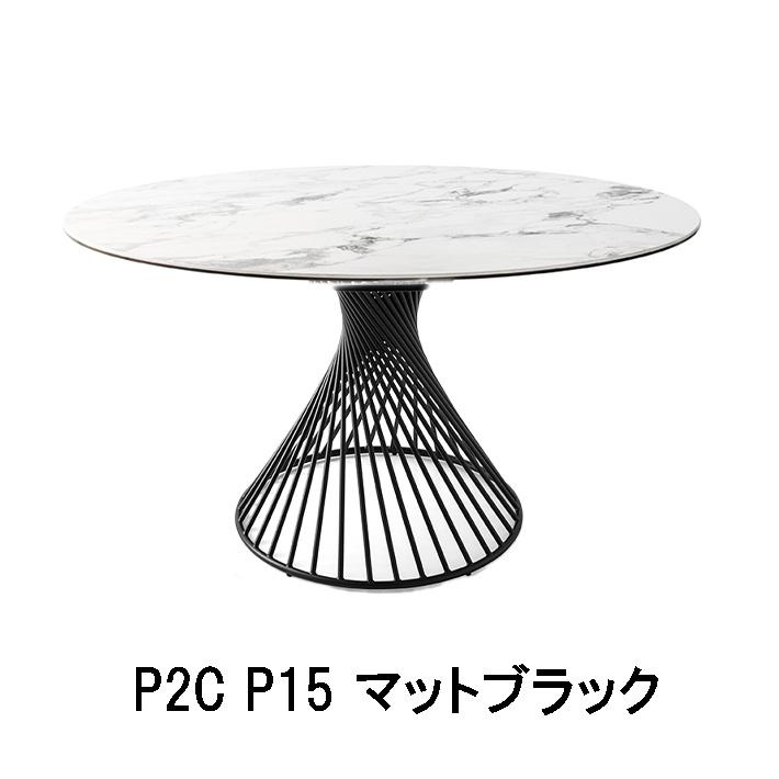 【美品】Calligaris（カリガリス） 伸縮式丸型ダイニングテーブル カリガリス ボルテックス 円形ダイニングテーブル ／ Calligaris