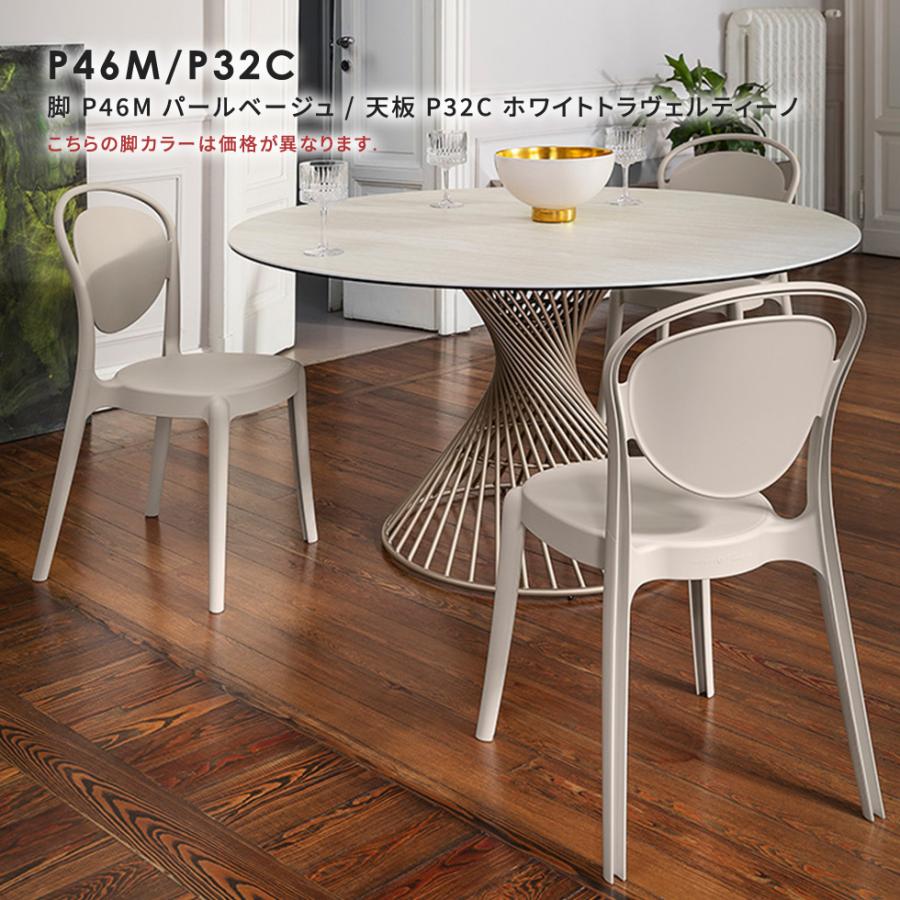 calligaris（カリガリス） オシャレ 丸ダイニングテーブル 組立設置 1