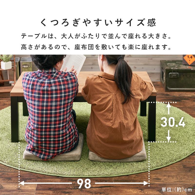 こたつ コタツ 2点セット リビングこたつ アルク リビングコタツ 110x65cm ポカ_8