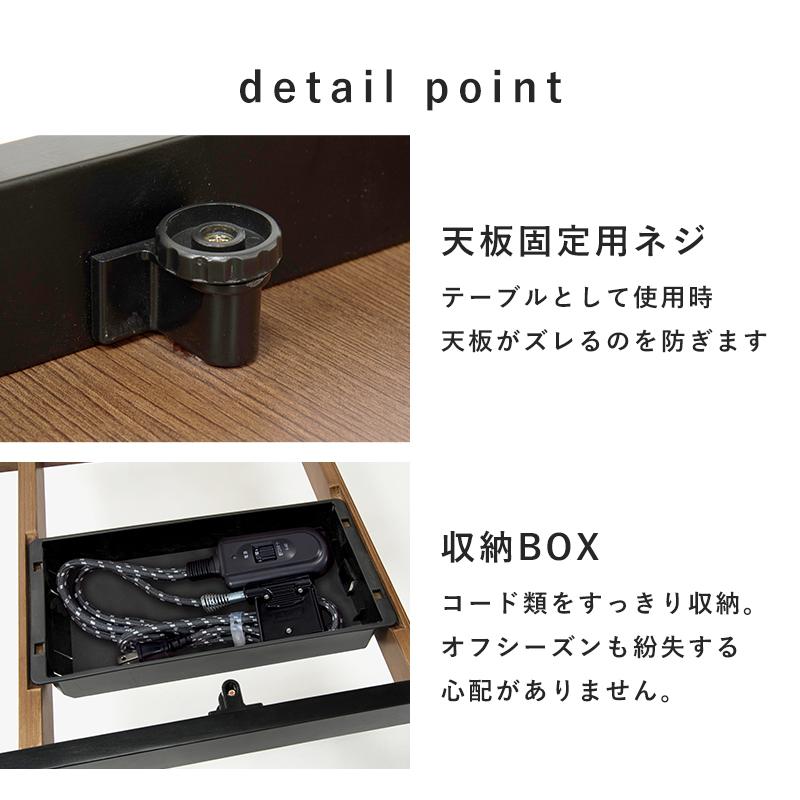 こたつ コタツ 2点セット リビングこたつ アルク リビングコタツ 110x65cm ポカ_9