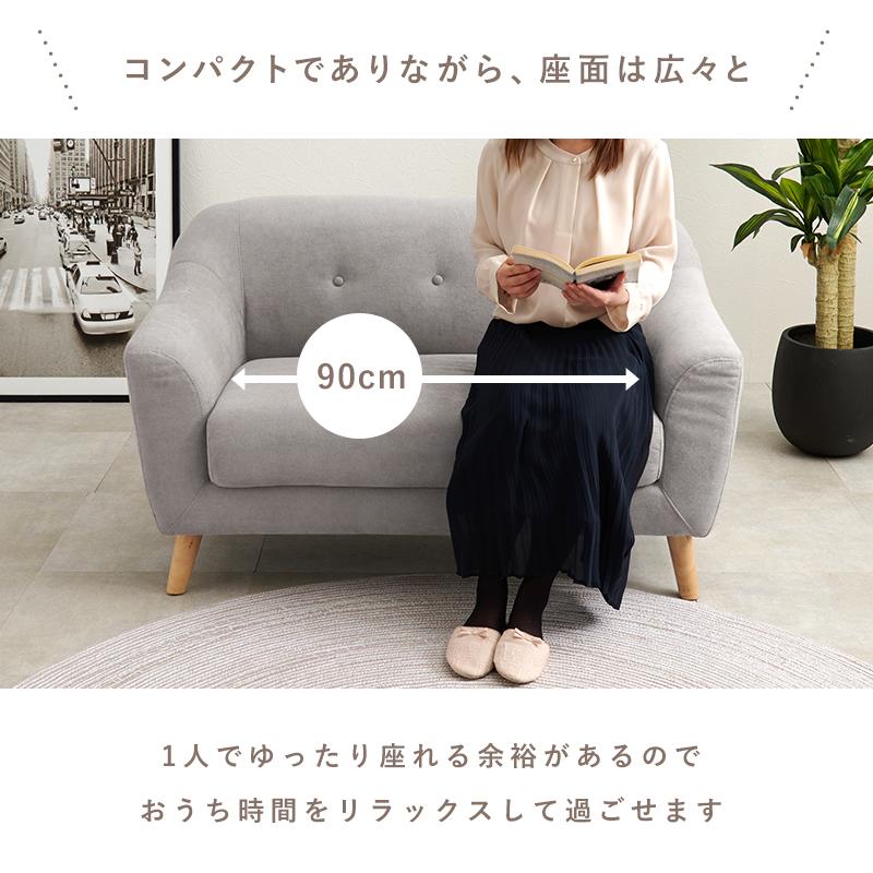 ソファ ソファー フロアチェア コンパクトソファ 2P 2人掛け EMEL
