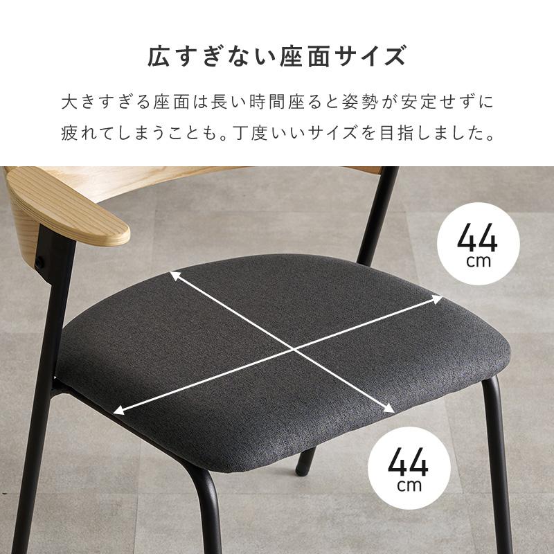 チェア 椅子 ダイニングチェア カフェチェア Chair 4脚組 LC-4835-4S