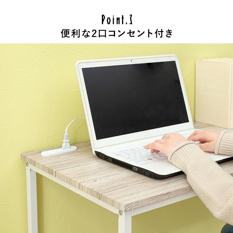 デスクチェアセット 3点セット コンセント付 机×1 椅子×1 3段ラック×1
