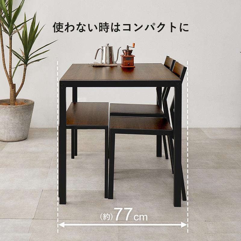 ダイニングテーブル 4点セット (110ダイニングテーブル チェア×2