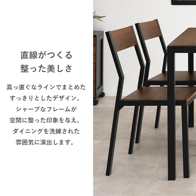 ダイニングテーブル 4点セット (110ダイニングテーブル チェア×2