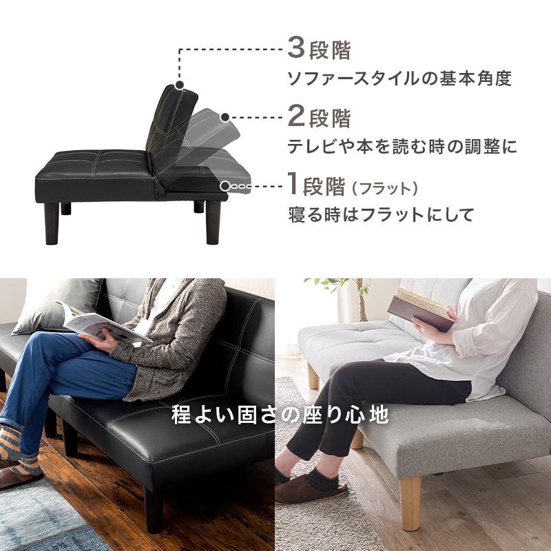 ソファ ソファベッド リクライニングソファベッド 4way 3P 3人掛け 2個