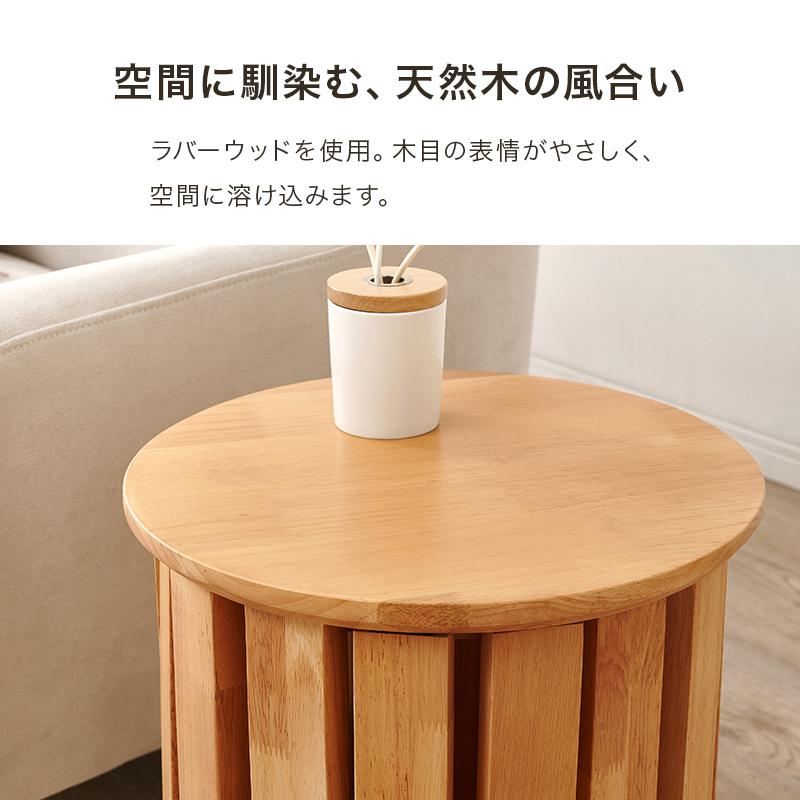 スツール スツールセット 4脚 サイドテーブル MC-6050 : 家具のルーム