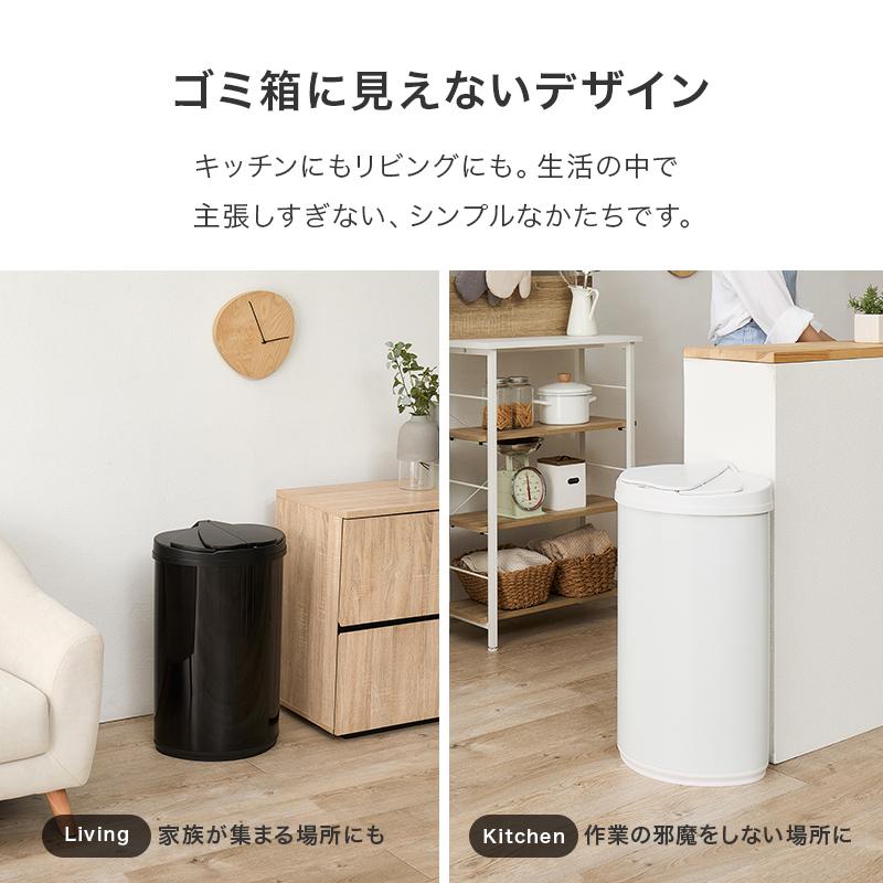 センサー付きゴミ箱 ごみ箱 ダストボックス 47L 自動開閉 MG-5331_10