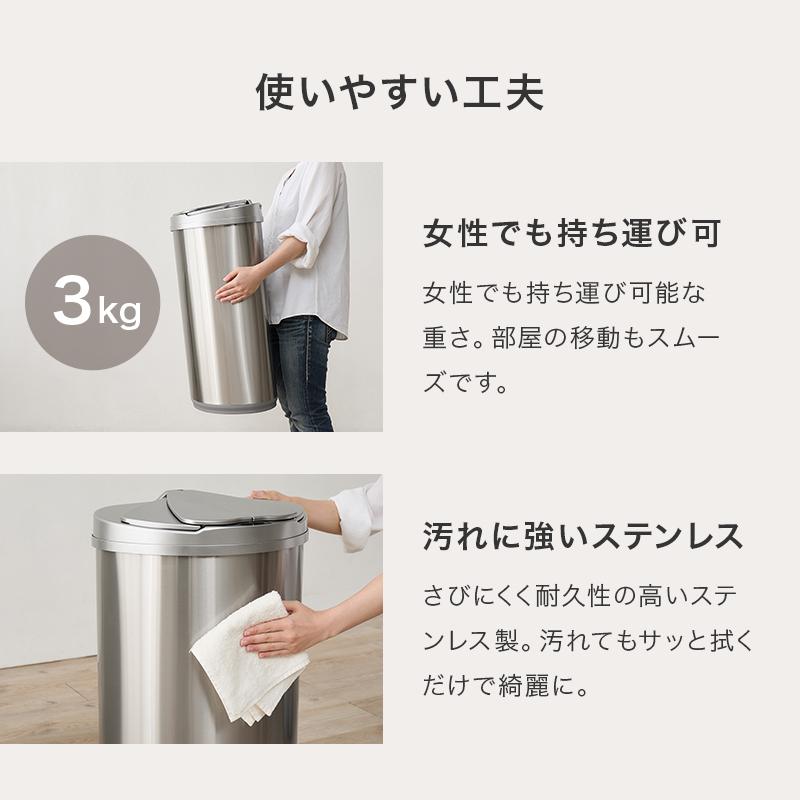センサー付きゴミ箱 ごみ箱 ダストボックス 47L 自動開閉 MG-5331_12