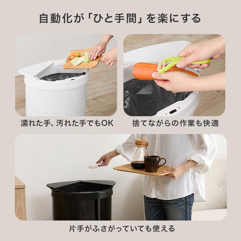 センサー付きゴミ箱 ごみ箱 ダストボックス 47L 自動開閉 MG-5331_2