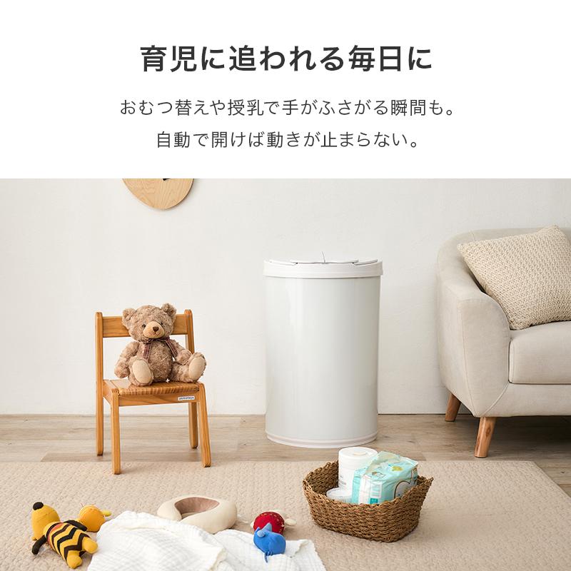 センサー付きゴミ箱 ごみ箱 ダストボックス 47L 自動開閉 MG-5331_4