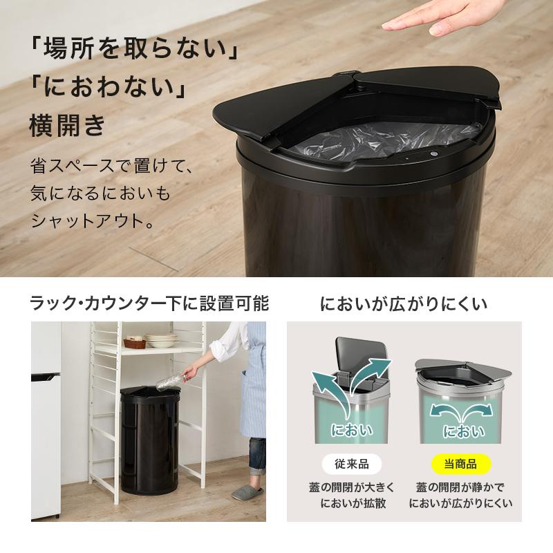 センサー付きゴミ箱 ごみ箱 ダストボックス 47L 自動開閉 MG-5331_5