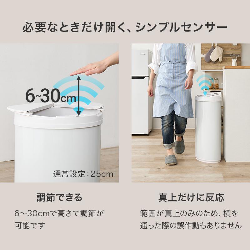 センサー付きゴミ箱 ごみ箱 ダストボックス 47L 自動開閉 MG-5331_6