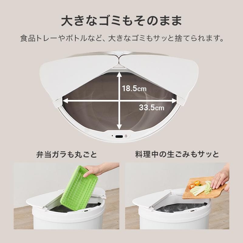 センサー付きゴミ箱 ごみ箱 ダストボックス 47L 自動開閉 MG-5331_7