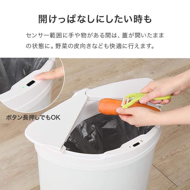 センサー付きゴミ箱 ごみ箱 ダストボックス 47L 自動開閉 MG-5331_8