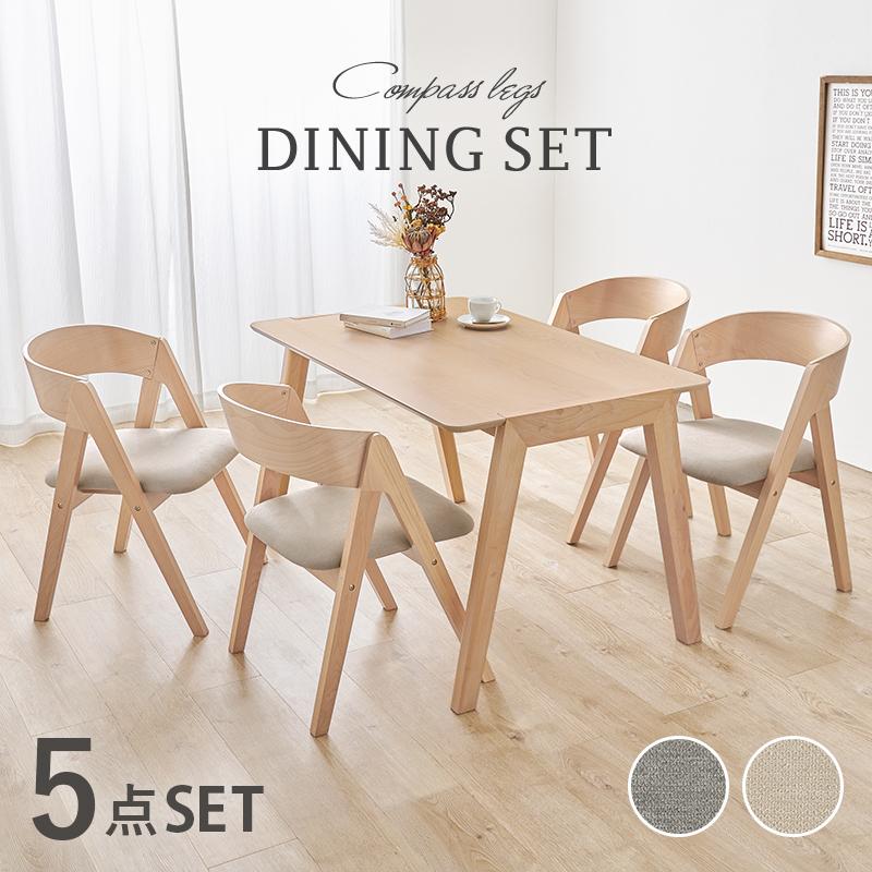 ダイニングテーブルセット 5点 斜め脚タイプ (ダイニングテーブル