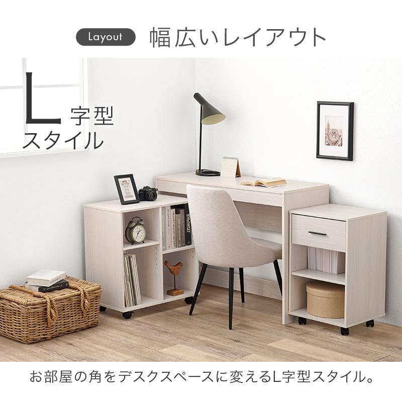 机、シェルフ、引き出し3点セット 机 デスク 3点セット (デスク+ラック+チェスト）コンパクト ナチュラル