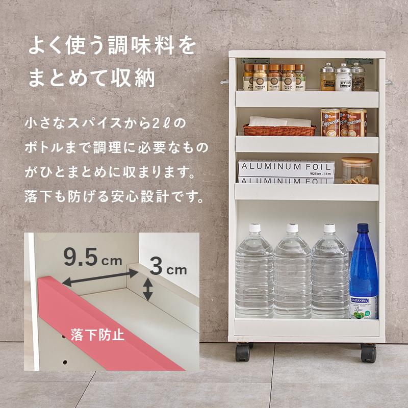 キッチンワゴン 収納 台所 キッチン 作業台 バタフライテーブル RT-1803 高さ80cm用の画像