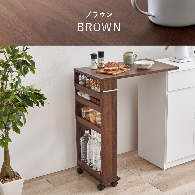 キッチンワゴン 収納 台所 キッチン 作業台 バタフライテーブル RT-1803 高さ80cm用の画像