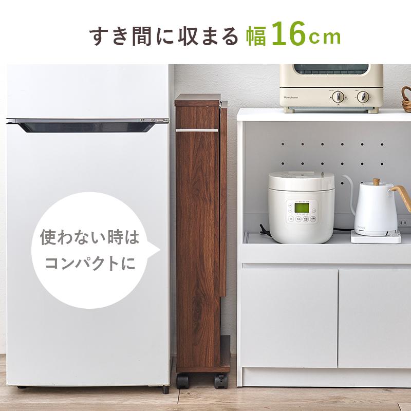 キッチンワゴン 収納 台所 キッチン 作業台 バタフライテーブル RT-1803 高さ80cm用の画像