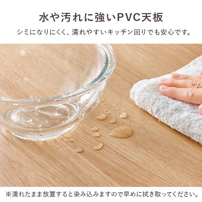 キッチンワゴン 収納 台所 キッチン 作業台 バタフライテーブル RT-1803 高さ80cm用の画像