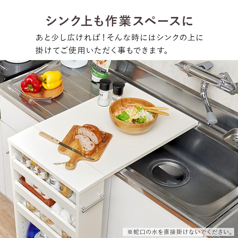 キッチンワゴン 収納 台所 キッチン 作業台 バタフライテーブル RT-1803 高さ80cm用の画像